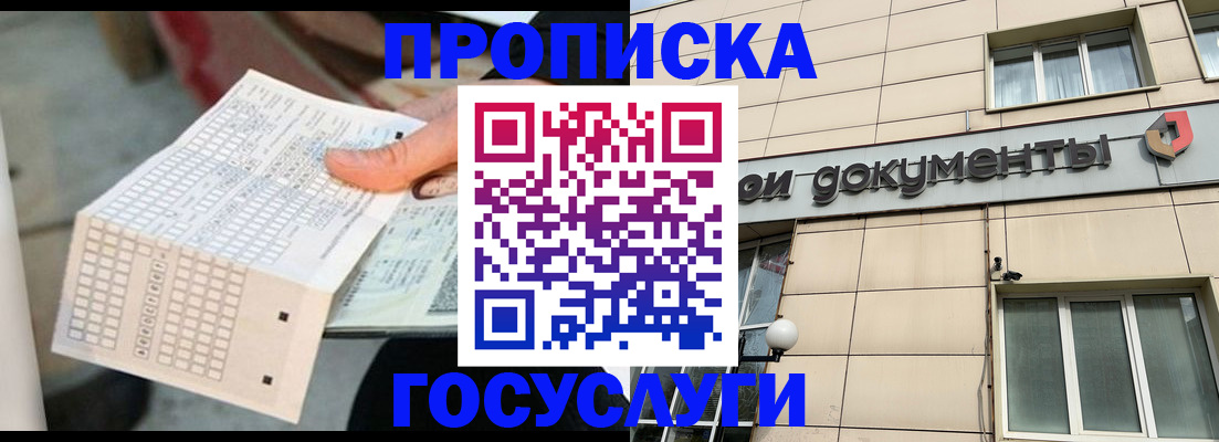 миграционный учет в Хвалынске