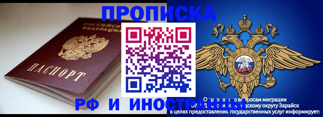 регистрация для школы в Хвалынске