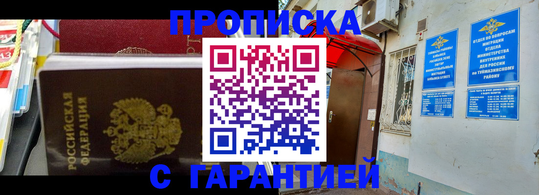 регистрация для дет. сада в Хвалынске